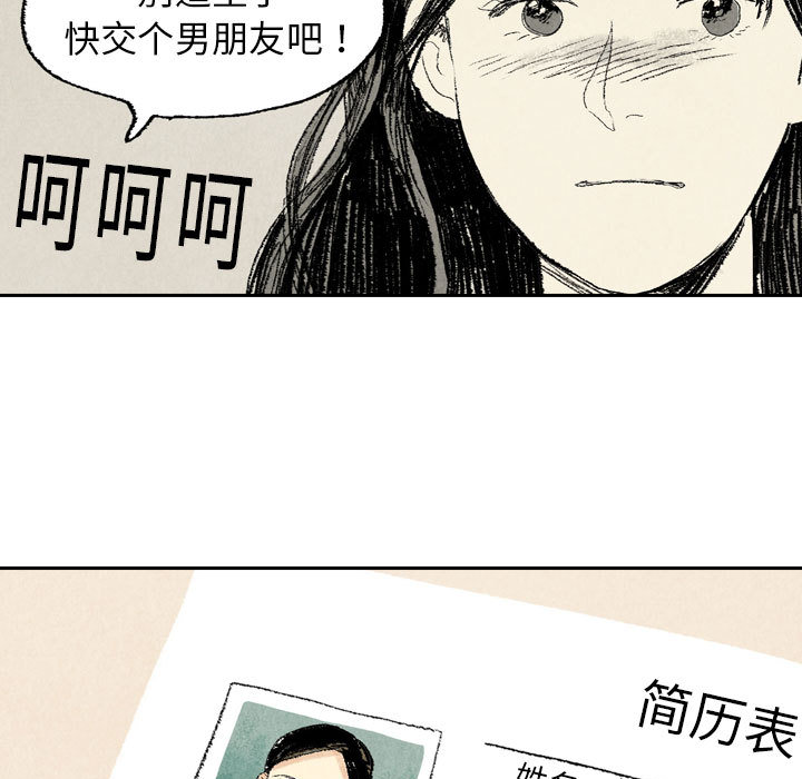 非比寻常的爱恋[h漫]韩漫全集-非比寻常的爱恋-第 10 章无删减无遮挡章节图片 