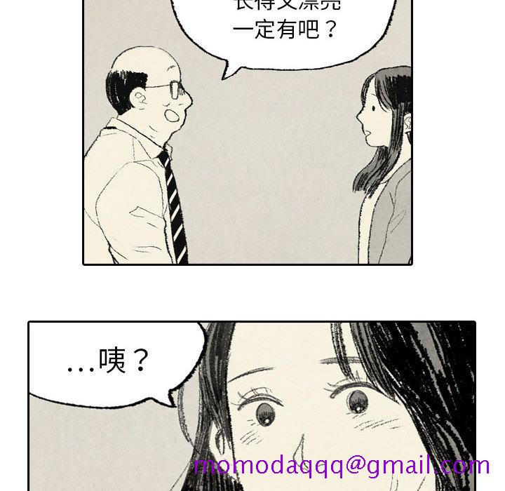非比寻常的爱恋[h漫]韩漫全集-非比寻常的爱恋-第 10 章无删减无遮挡章节图片 