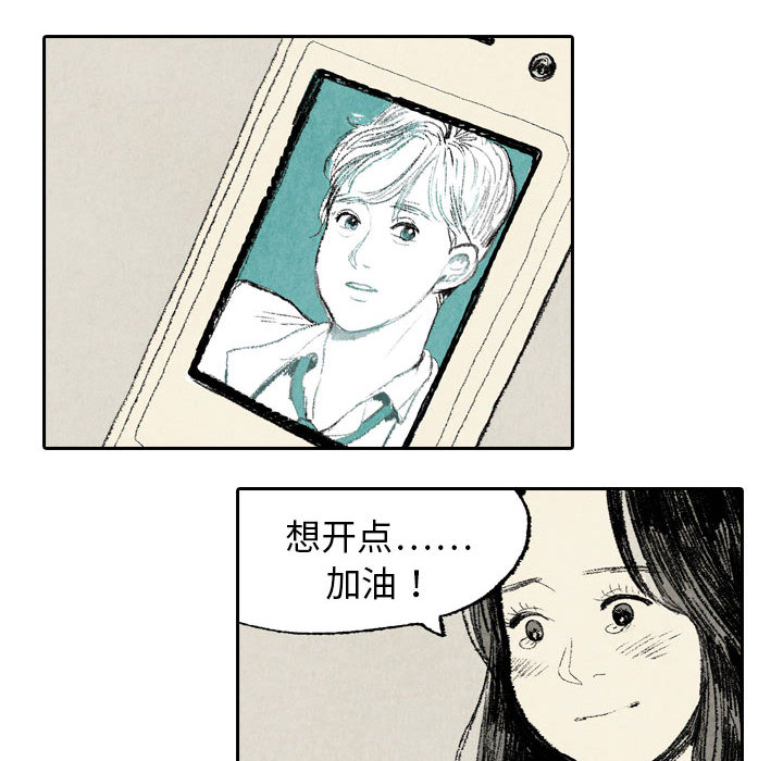 非比寻常的爱恋[h漫]韩漫全集-非比寻常的爱恋-第 10 章无删减无遮挡章节图片 