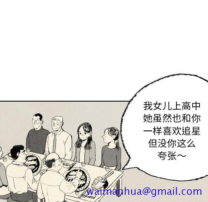 非比寻常的爱恋[h漫]韩漫全集-非比寻常的爱恋-第 10 章无删减无遮挡章节图片 