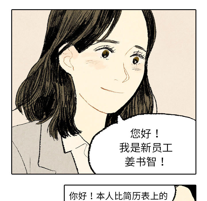 非比寻常的爱恋[h漫]韩漫全集-非比寻常的爱恋-第 10 章无删减无遮挡章节图片 