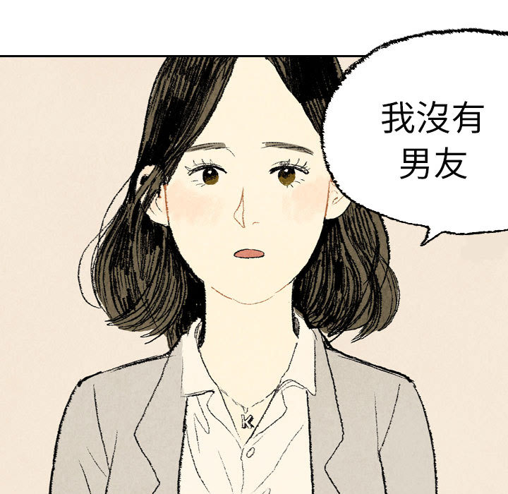 非比寻常的爱恋[h漫]韩漫全集-非比寻常的爱恋-第 10 章无删减无遮挡章节图片 