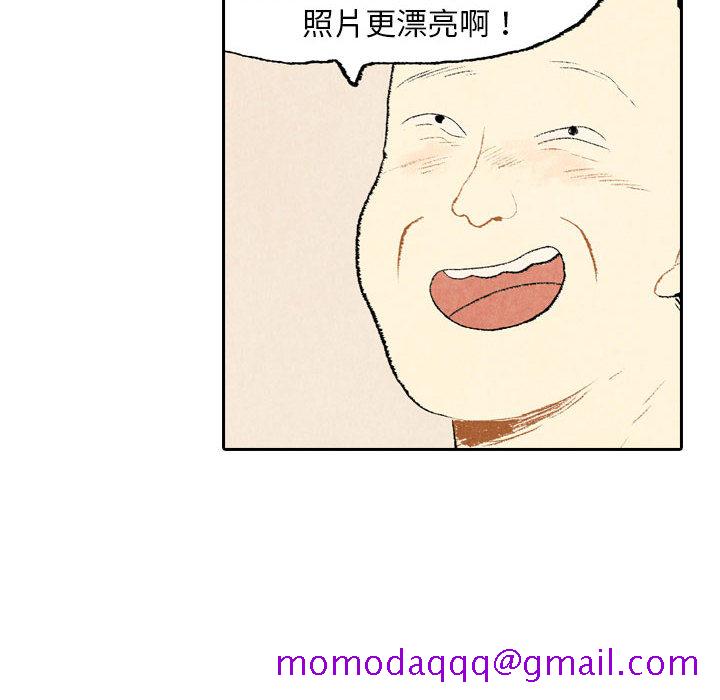 非比寻常的爱恋[h漫]韩漫全集-非比寻常的爱恋-第 10 章无删减无遮挡章节图片 