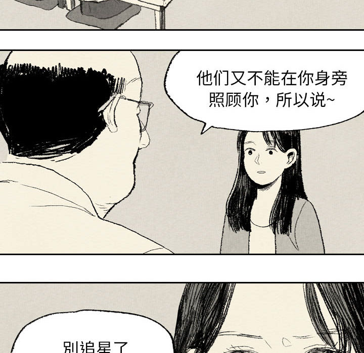 非比寻常的爱恋[h漫]韩漫全集-非比寻常的爱恋-第 10 章无删减无遮挡章节图片 