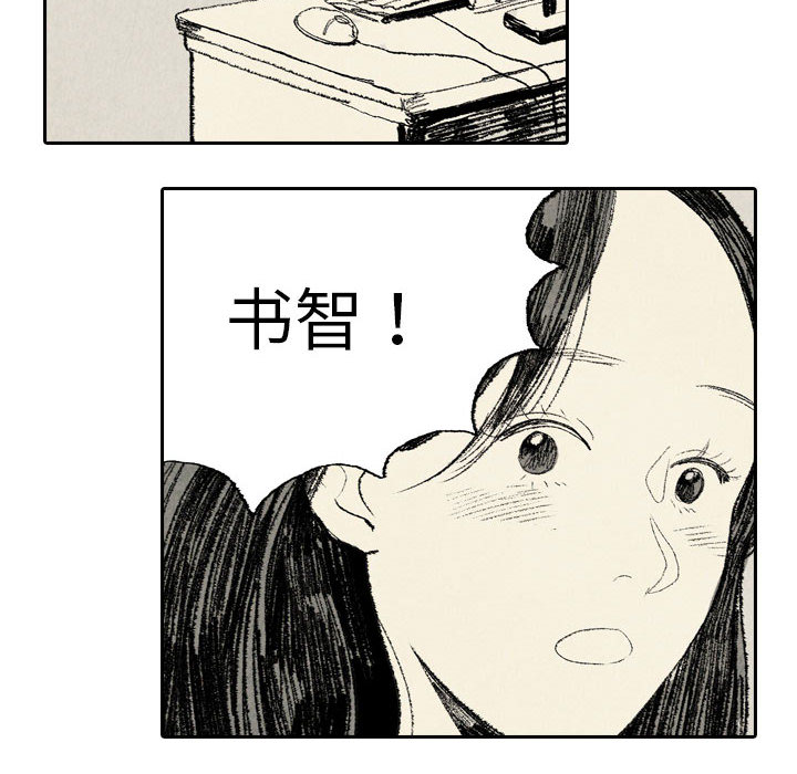 非比寻常的爱恋[h漫]韩漫全集-非比寻常的爱恋-第 10 章无删减无遮挡章节图片 