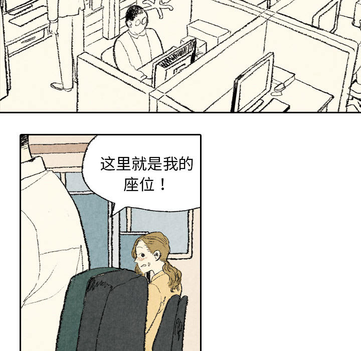 非比寻常的爱恋[h漫]韩漫全集-非比寻常的爱恋-第 10 章无删减无遮挡章节图片 