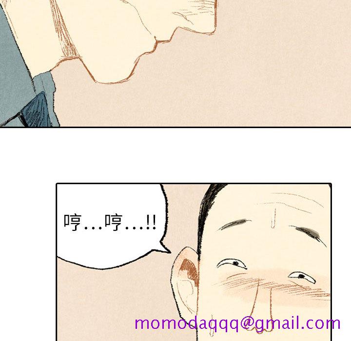 非比寻常的爱恋[h漫]韩漫全集-非比寻常的爱恋-第 12 章无删减无遮挡章节图片 