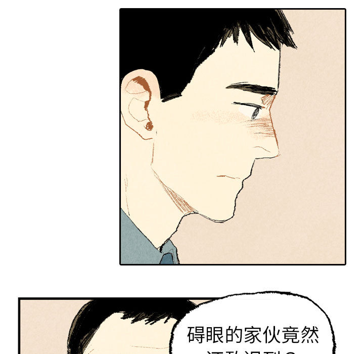 非比寻常的爱恋[h漫]韩漫全集-非比寻常的爱恋-第 12 章无删减无遮挡章节图片 
