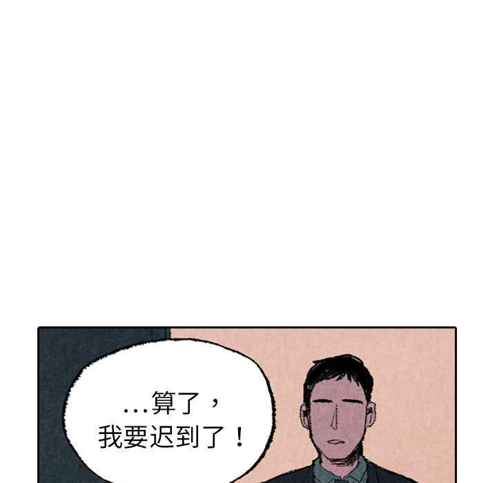 非比寻常的爱恋[h漫]韩漫全集-非比寻常的爱恋-第 12 章无删减无遮挡章节图片 