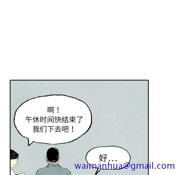 非比寻常的爱恋[h漫]韩漫全集-非比寻常的爱恋-第 12 章无删减无遮挡章节图片 