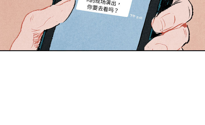 非比寻常的爱恋[h漫]韩漫全集-非比寻常的爱恋-第 12 章无删减无遮挡章节图片 