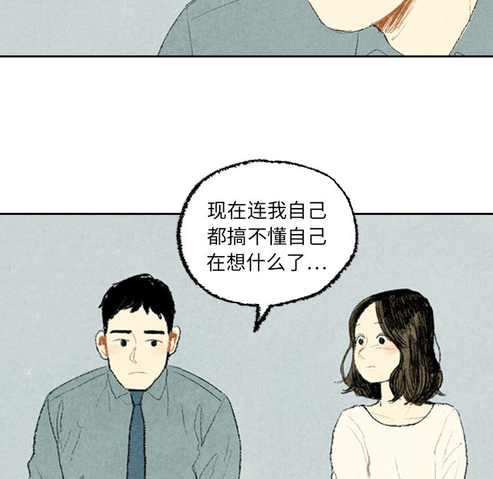 非比寻常的爱恋[h漫]韩漫全集-非比寻常的爱恋-第 12 章无删减无遮挡章节图片 