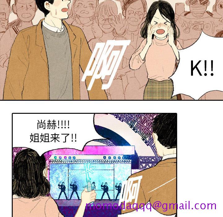 非比寻常的爱恋[h漫]韩漫全集-非比寻常的爱恋-第 13 章无删减无遮挡章节图片 