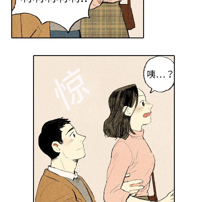 非比寻常的爱恋[h漫]韩漫全集-非比寻常的爱恋-第 13 章无删减无遮挡章节图片 
