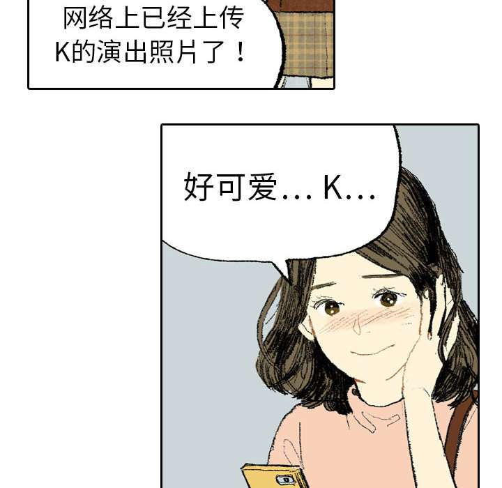 非比寻常的爱恋[h漫]韩漫全集-非比寻常的爱恋-第 13 章无删减无遮挡章节图片 
