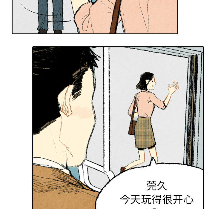 非比寻常的爱恋[h漫]韩漫全集-非比寻常的爱恋-第 13 章无删减无遮挡章节图片 
