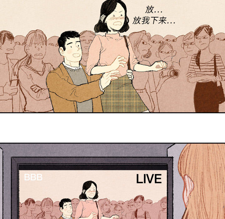 非比寻常的爱恋[h漫]韩漫全集-非比寻常的爱恋-第 13 章无删减无遮挡章节图片 