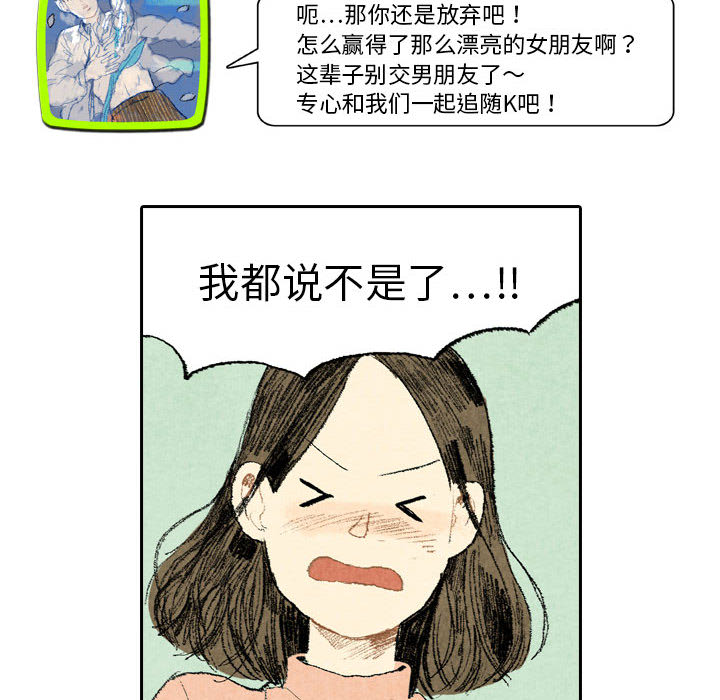 非比寻常的爱恋[h漫]韩漫全集-非比寻常的爱恋-第 14 章无删减无遮挡章节图片 