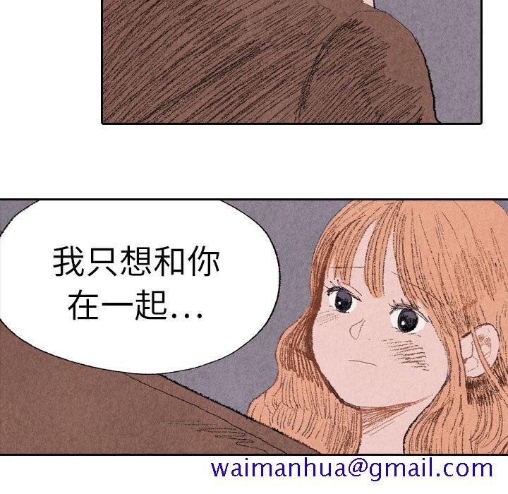 非比寻常的爱恋[h漫]韩漫全集-非比寻常的爱恋-第 14 章无删减无遮挡章节图片 