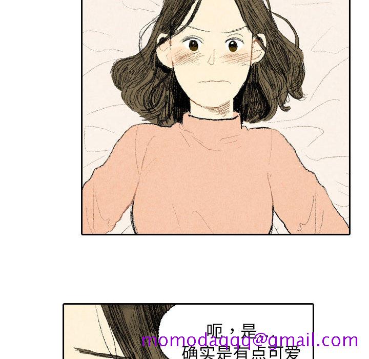 非比寻常的爱恋[h漫]韩漫全集-非比寻常的爱恋-第 14 章无删减无遮挡章节图片 