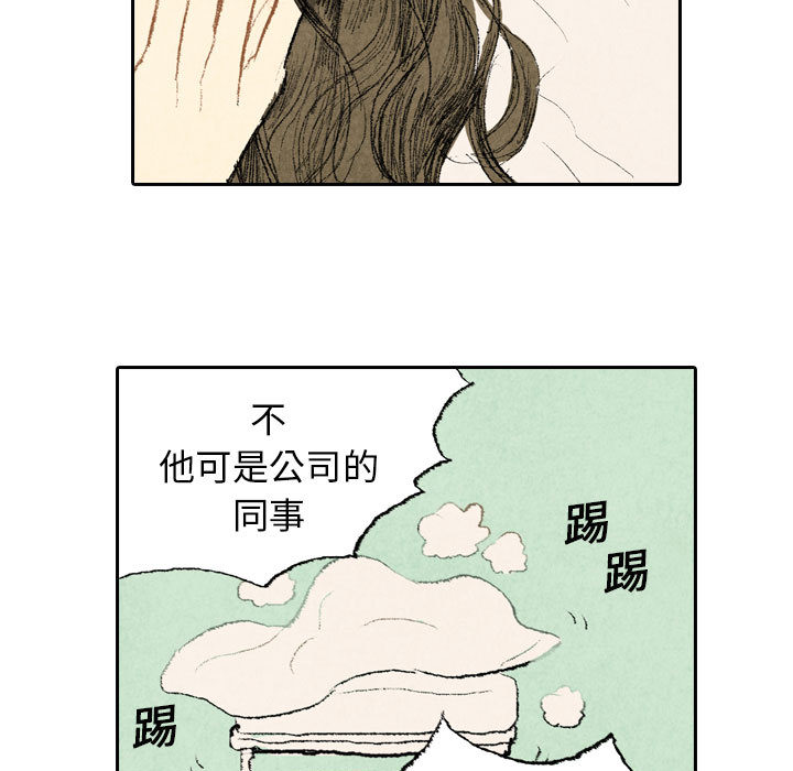 非比寻常的爱恋[h漫]韩漫全集-非比寻常的爱恋-第 14 章无删减无遮挡章节图片 