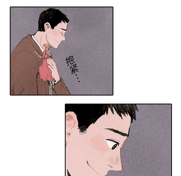 非比寻常的爱恋[h漫]韩漫全集-非比寻常的爱恋-第 14 章无删减无遮挡章节图片 