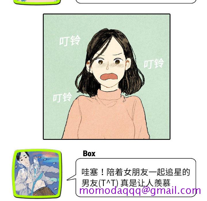 非比寻常的爱恋[h漫]韩漫全集-非比寻常的爱恋-第 14 章无删减无遮挡章节图片 