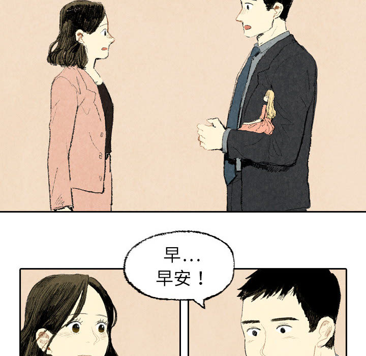非比寻常的爱恋[h漫]韩漫全集-非比寻常的爱恋-第 14 章无删减无遮挡章节图片 