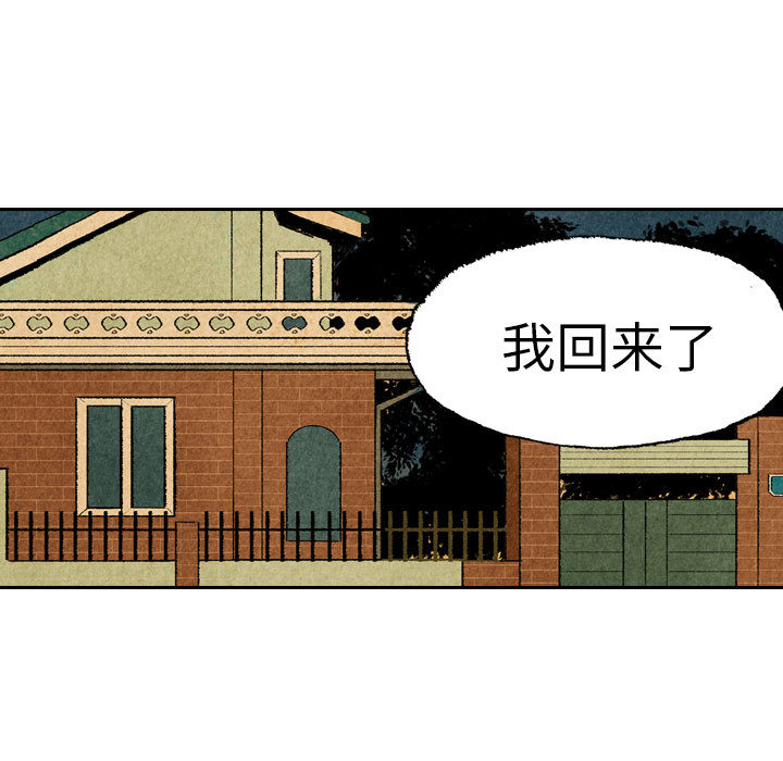 非比寻常的爱恋[h漫]韩漫全集-非比寻常的爱恋-第 14 章无删减无遮挡章节图片 