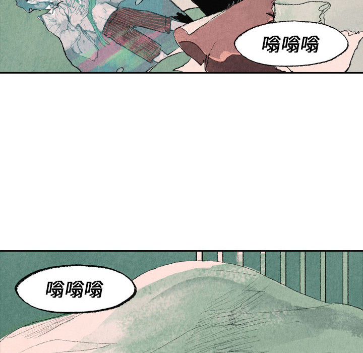 非比寻常的爱恋[h漫]韩漫全集-非比寻常的爱恋-第 15 章无删减无遮挡章节图片 