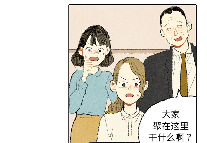 非比寻常的爱恋[h漫]韩漫全集-非比寻常的爱恋-第 15 章无删减无遮挡章节图片 