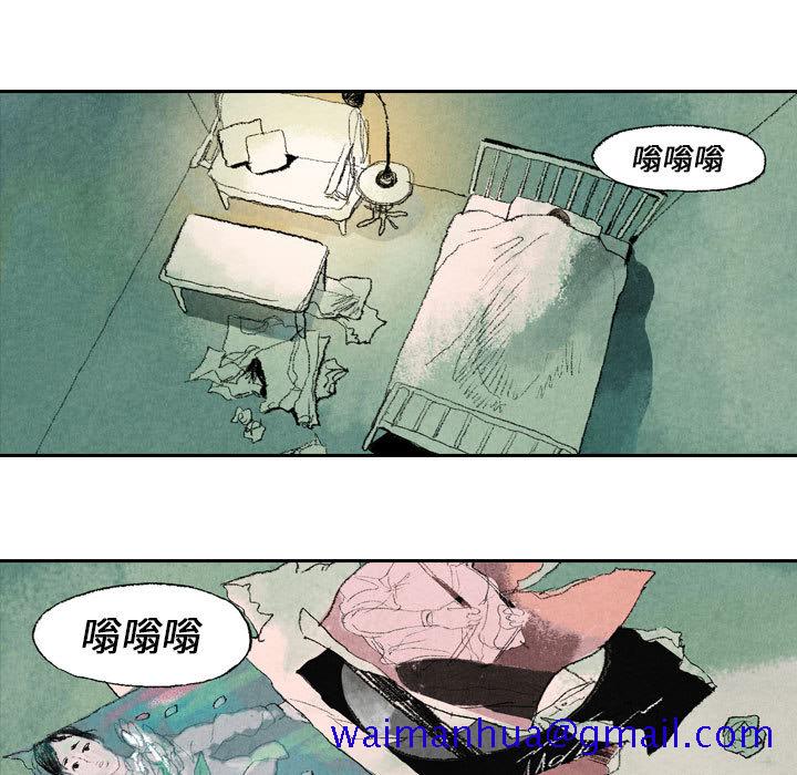 非比寻常的爱恋[h漫]韩漫全集-非比寻常的爱恋-第 15 章无删减无遮挡章节图片 