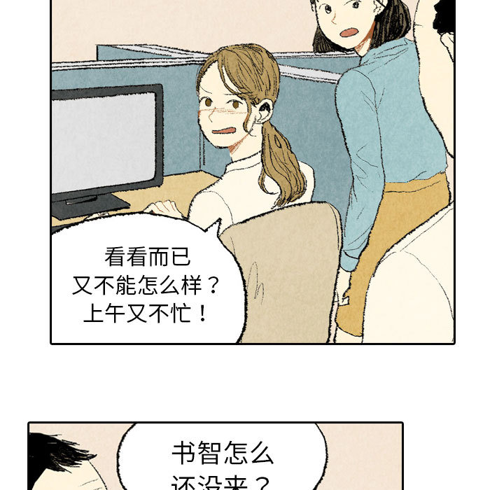 非比寻常的爱恋[h漫]韩漫全集-非比寻常的爱恋-第 15 章无删减无遮挡章节图片 