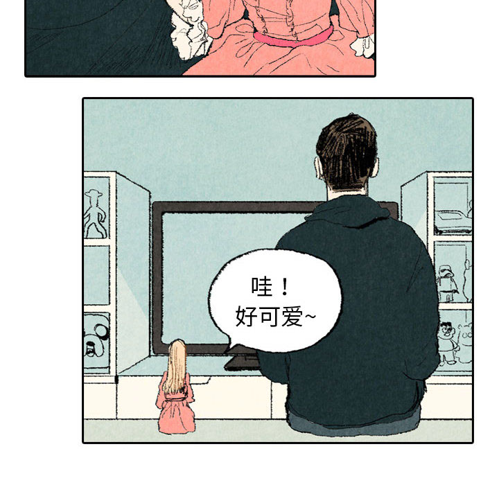 非比寻常的爱恋[h漫]韩漫全集-非比寻常的爱恋-第 15 章无删减无遮挡章节图片 