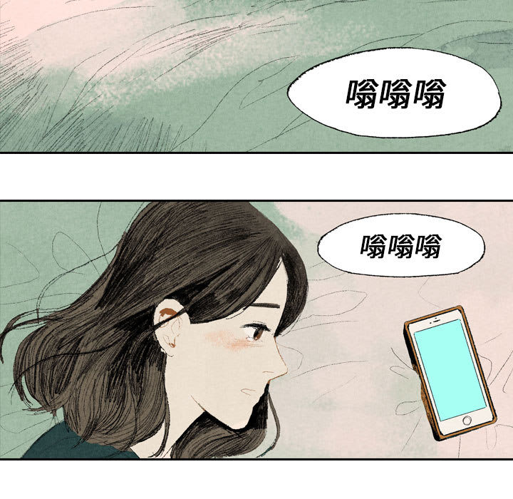 非比寻常的爱恋[h漫]韩漫全集-非比寻常的爱恋-第 15 章无删减无遮挡章节图片 