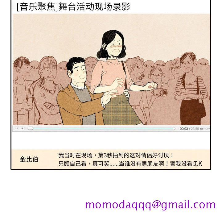 非比寻常的爱恋[h漫]韩漫全集-非比寻常的爱恋-第 15 章无删减无遮挡章节图片 