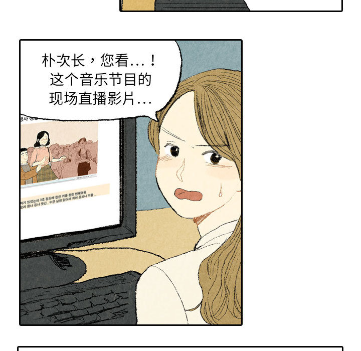 非比寻常的爱恋[h漫]韩漫全集-非比寻常的爱恋-第 15 章无删减无遮挡章节图片 