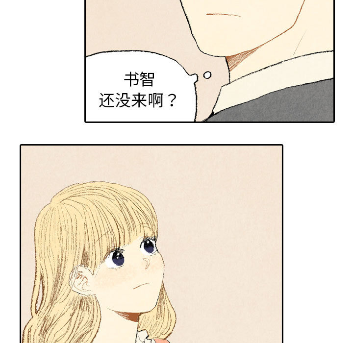 非比寻常的爱恋[h漫]韩漫全集-非比寻常的爱恋-第 15 章无删减无遮挡章节图片 