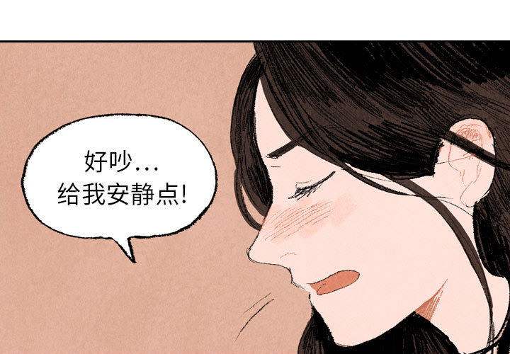 非比寻常的爱恋[h漫]韩漫全集-非比寻常的爱恋-第 17 章无删减无遮挡章节图片 