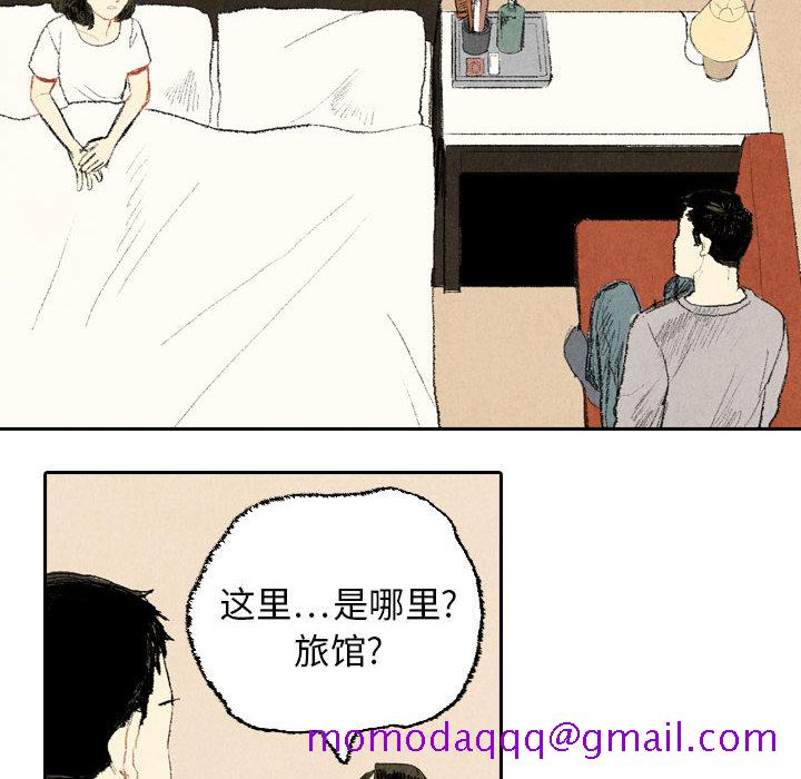 非比寻常的爱恋[h漫]韩漫全集-非比寻常的爱恋-第 17 章无删减无遮挡章节图片 