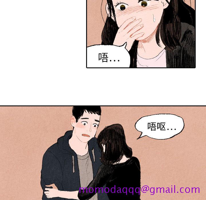 非比寻常的爱恋[h漫]韩漫全集-非比寻常的爱恋-第 17 章无删减无遮挡章节图片 