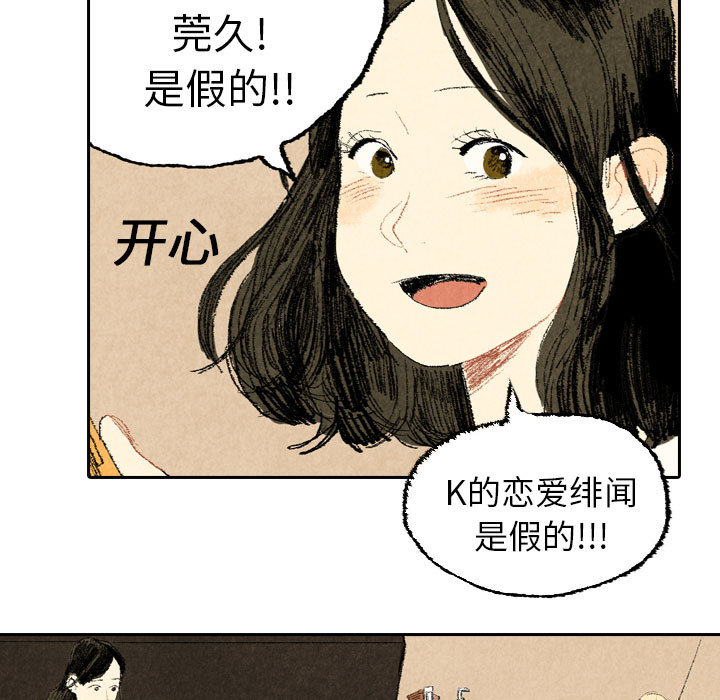 非比寻常的爱恋[h漫]韩漫全集-非比寻常的爱恋-第 17 章无删减无遮挡章节图片 