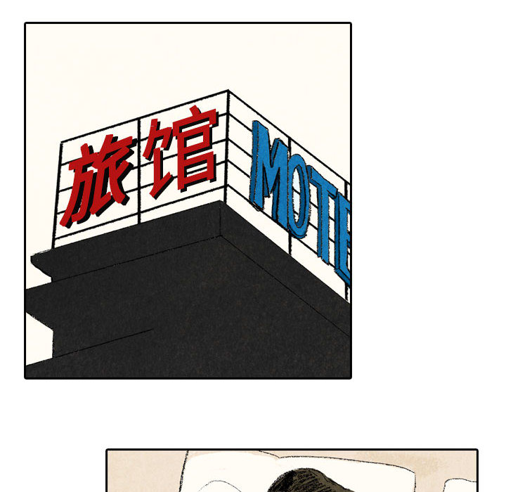 非比寻常的爱恋[h漫]韩漫全集-非比寻常的爱恋-第 17 章无删减无遮挡章节图片 
