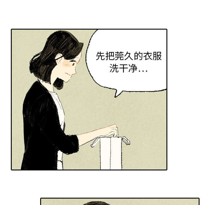 非比寻常的爱恋[h漫]韩漫全集-非比寻常的爱恋-第 17 章无删减无遮挡章节图片 