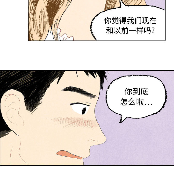 非比寻常的爱恋[h漫]韩漫全集-非比寻常的爱恋-第 18 章无删减无遮挡章节图片 