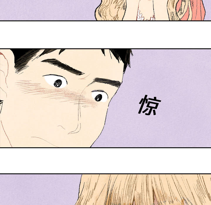 非比寻常的爱恋[h漫]韩漫全集-非比寻常的爱恋-第 18 章无删减无遮挡章节图片 