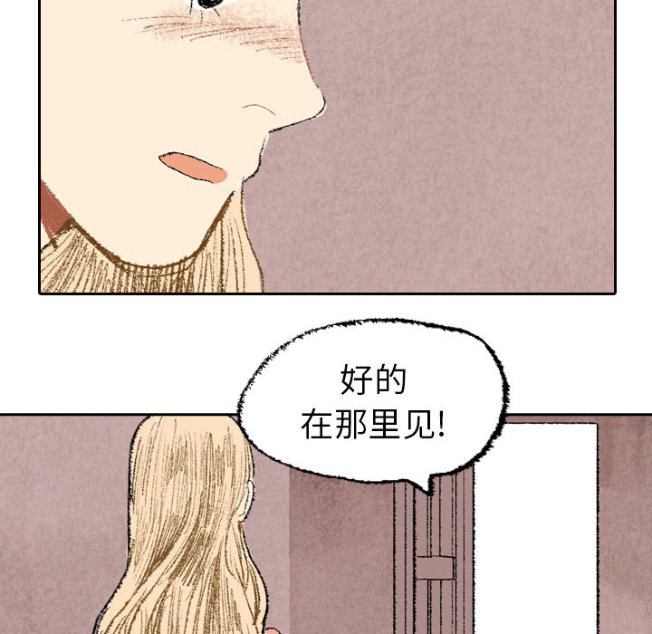 非比寻常的爱恋[h漫]韩漫全集-非比寻常的爱恋-第 18 章无删减无遮挡章节图片 