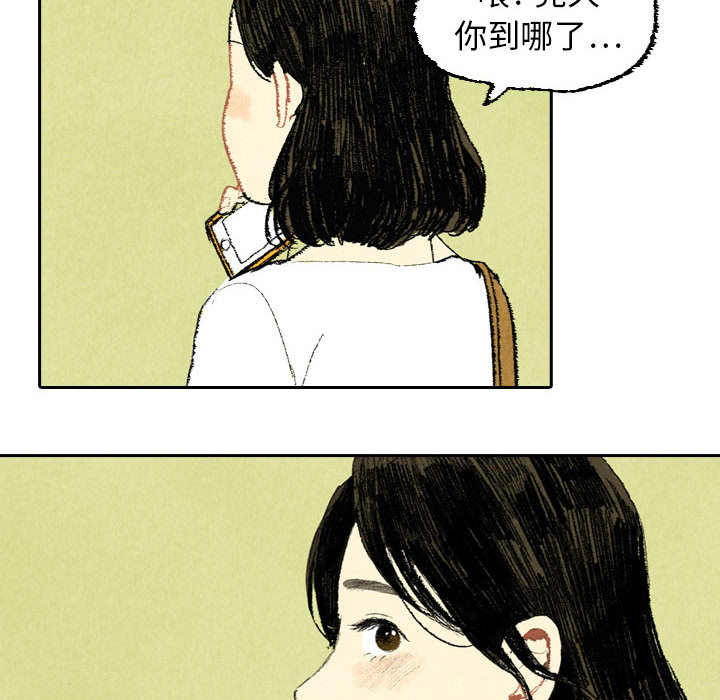 非比寻常的爱恋[h漫]韩漫全集-非比寻常的爱恋-第 19 章无删减无遮挡章节图片 