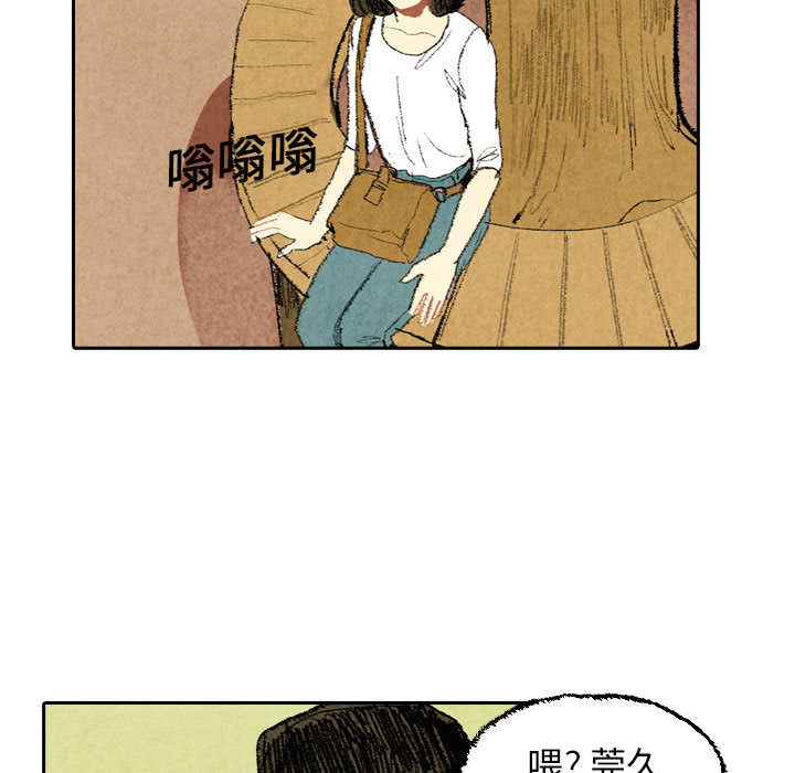 非比寻常的爱恋[h漫]韩漫全集-非比寻常的爱恋-第 19 章无删减无遮挡章节图片 