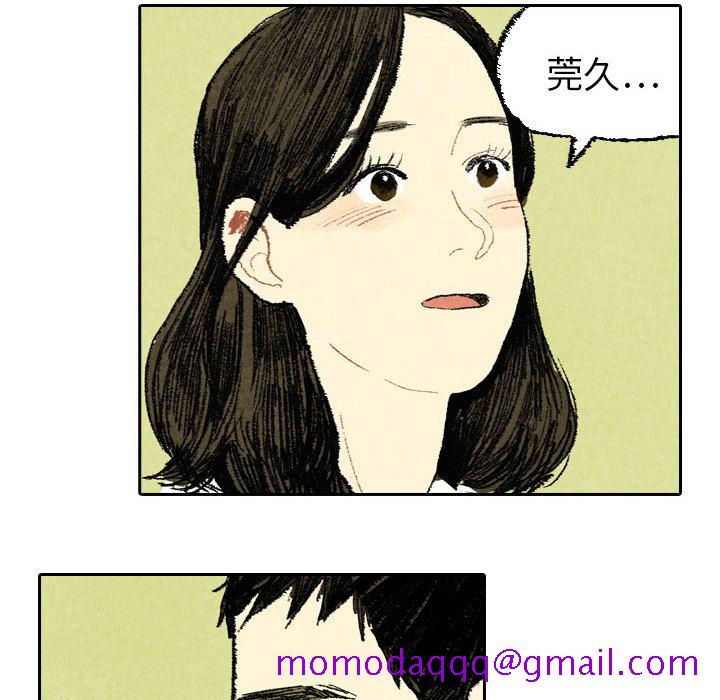 非比寻常的爱恋[h漫]韩漫全集-非比寻常的爱恋-第 19 章无删减无遮挡章节图片 